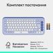 Клавиатура Logitech (920-013074) H00000457576 фото 9