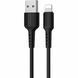 Кабель Borofone USB Type A - Apple Lightning 1 м (BX16LB) H00000180216 фото 1