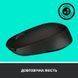 Миша Logitech M170 бездротова (910-004642) H00000037331 фото 5