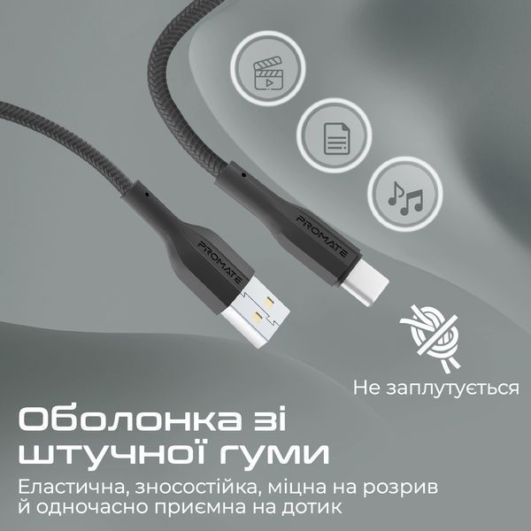 Кабель Promate (xcord-ac.black) H00000448608 фото