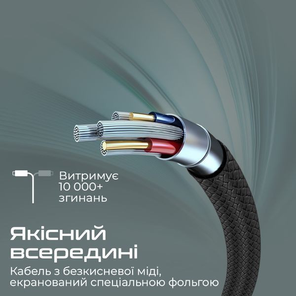 Кабель Promate (xcord-ac.black) H00000448608 фото