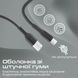 Кабель Promate (xcord-ac.black) H00000448608 фото 5