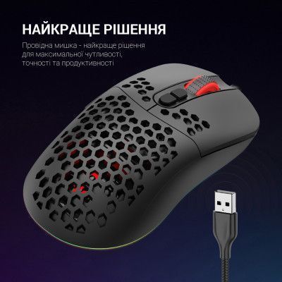 Мышь GamePro (GM395) H00000435788 фото