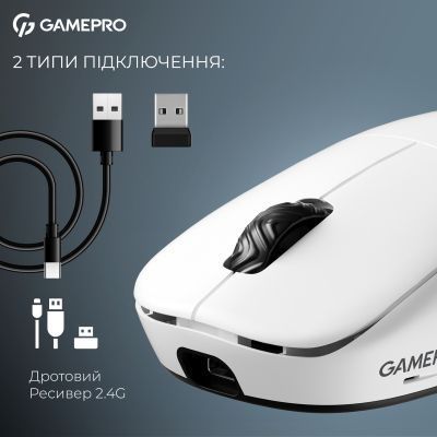 Миша GamePro (GM022W) H00000483430 фото
