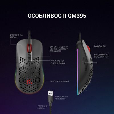Мышь GamePro (GM395) H00000435788 фото