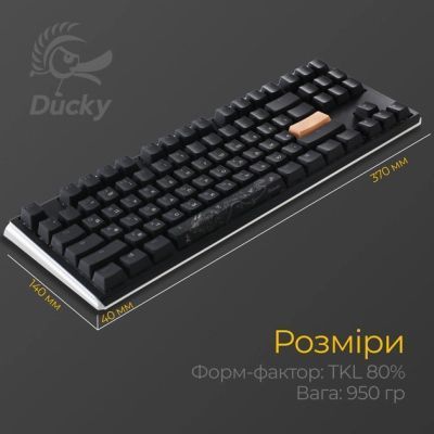 Клавіатура Ducky (DKON2187ST-CUAPXCLAWSC1) H00000497707 фото