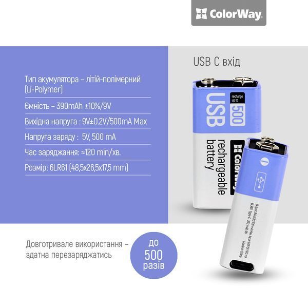 Аккумулятор ColorWay (CW-UB9V-06) H00000479402 фото