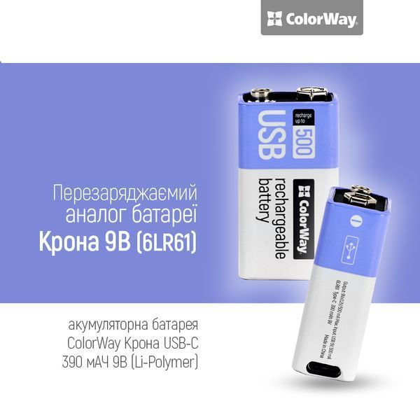 Аккумулятор ColorWay (CW-UB9V-06) H00000479402 фото