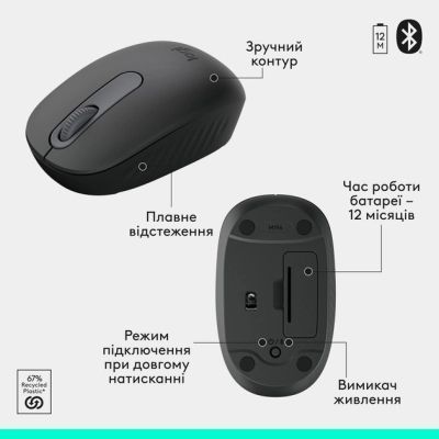 Клавіатура + миша Logitech (920-013823) H00000484449 фото