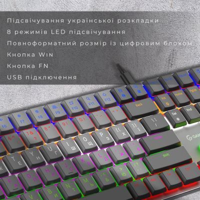 Клавиатура GamePro (MK145R) H00000457701 фото