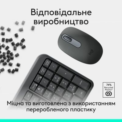 Клавіатура + миша Logitech (920-013823) H00000484449 фото