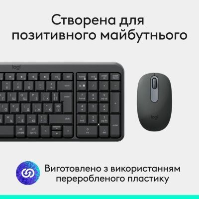 Клавіатура + миша Logitech (920-013823) H00000484449 фото