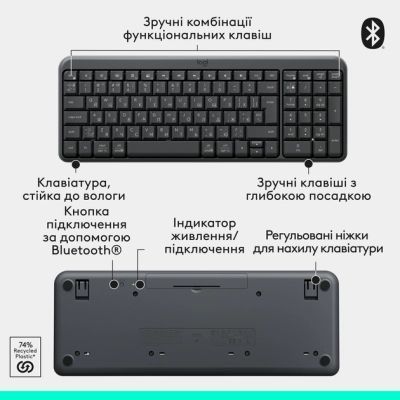 Клавіатура + миша Logitech (920-013823) H00000484449 фото