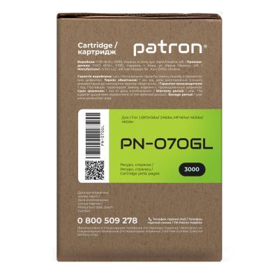 Картридж Patron (PN-070GL) H00000500556 фото