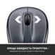 Миша Logitech (910-006812) H00000313304 фото 4