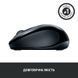 Миша Logitech (910-006812) H00000313304 фото 3