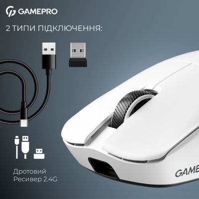 Миша GamePro (GM035W) H00000483434 фото