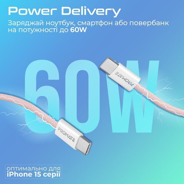 Кабель Promate (ecoline-cc200.pink) H00000448533 фото