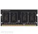 Оперативна пам'ять AMD SO-DIMM DDR3 8ГБ (R538G1601S2S-U) H00000023665 фото 2