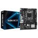 Материнская плата ASRock (H410M-H/M.2 SE) H00000446116 фото 5