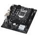Материнская плата ASRock (H410M-H/M.2 SE) H00000446116 фото 2