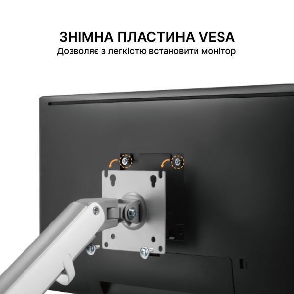 Кронштейн OfficePro (MA421S) H00000456446 фото