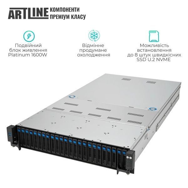 Сервер Artline (R85v18) H00000428498 фото