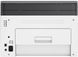 МФУ HP лазерное для цветной печати Wi-Fi (4ZB96A) H00000048353 фото 3