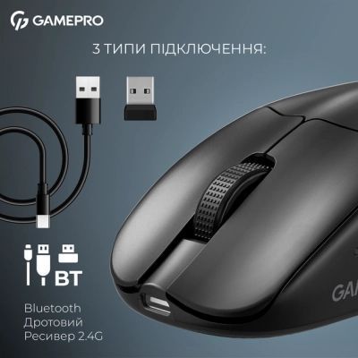 Мышь GamePro (GM017B) H00000483549 фото