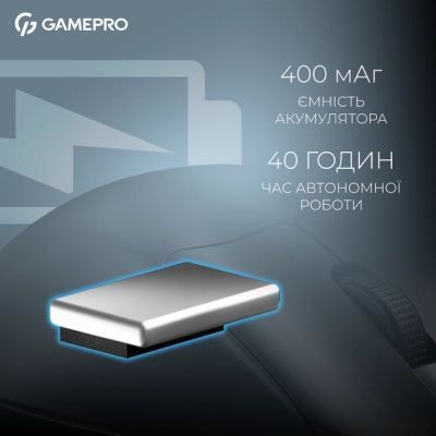 Мышь GamePro (GM017B) H00000483549 фото