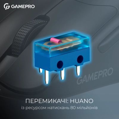 Мышь GamePro (GM017B) H00000483549 фото