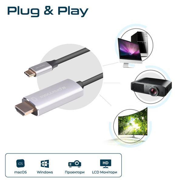 Кабель Promate (hdlink-60h.grey) H00000448535 фото