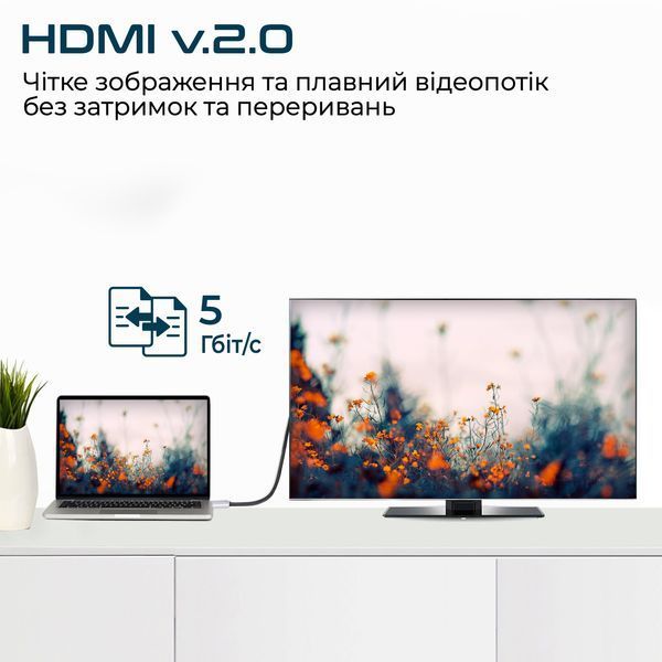 Кабель Promate (hdlink-60h.grey) H00000448535 фото