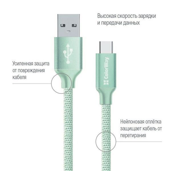 Кабель ColorWay (CW-CBUC003-MT) H00000243571 фото
