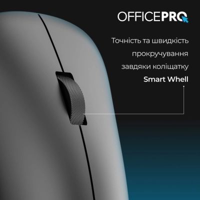 Миша OfficePro (M225B) H00000497739 фото