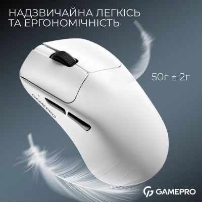 Мышь GamePro (GM017W) H00000483550 фото