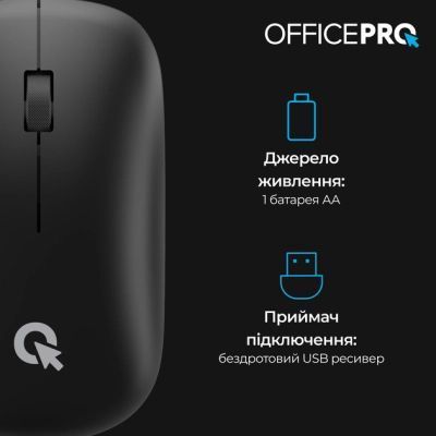 Миша OfficePro (M225B) H00000497739 фото