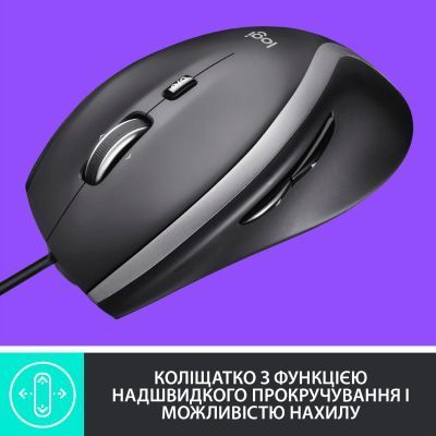 Миша Logitech (910-005784) H00000313633 фото