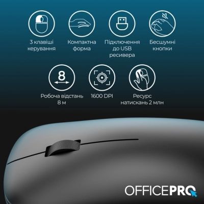 Миша OfficePro (M225B) H00000497739 фото