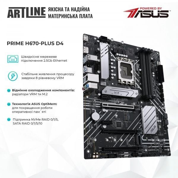 Сервер Artline (T17v29) H00000317028 фото