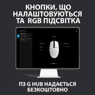 Мышь Logitech G102 Lightsync USB проводная игровая (910-005824) H00000058549 фото