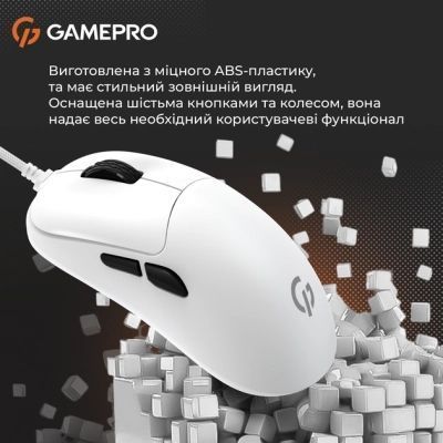 Мышь GamePro (GM690W) H00000497740 фото
