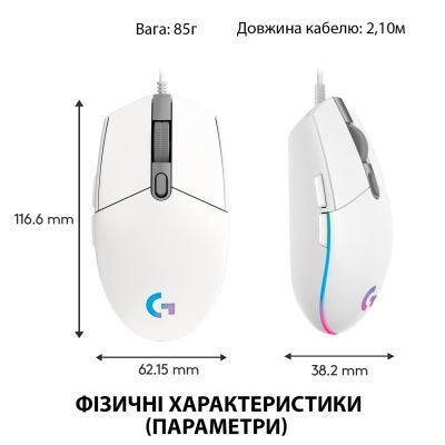 Мышь Logitech G102 Lightsync USB проводная игровая (910-005824) H00000058549 фото