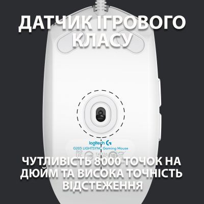 Мышь Logitech G102 Lightsync USB проводная игровая (910-005824) H00000058549 фото