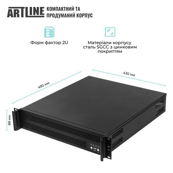 Сервер Artline (R16v05) H00000440949 фото