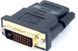 Адаптер-переходник ProfCable (DH-1_ProfCable) H00000181687 фото 1