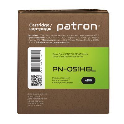 Картридж Patron (PN-051HGL) H00000495242 фото