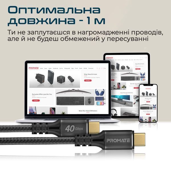 Кабель Promate (powerbolt240-1m.black) H00000448539 фото