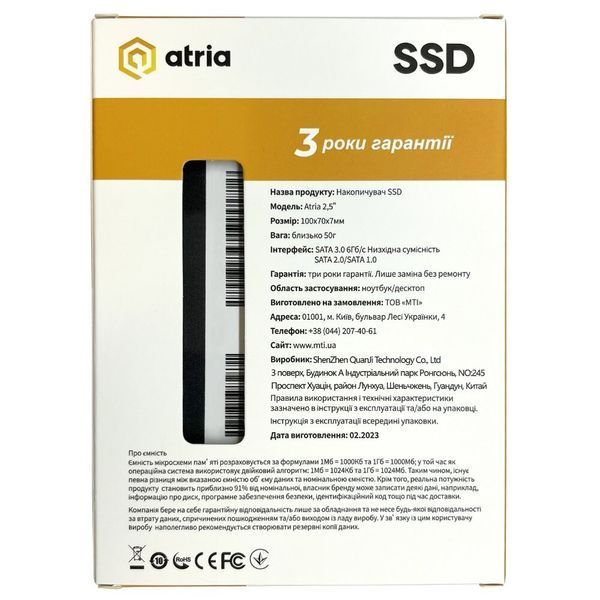 SSD диск ATRIA XT200 (ATSATXT200/512) H00000385752 фото