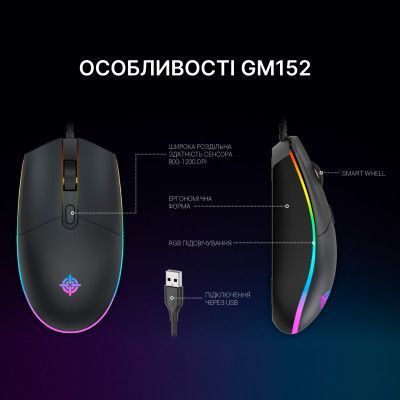 Миша GamePro (GM152) H00000457031 фото